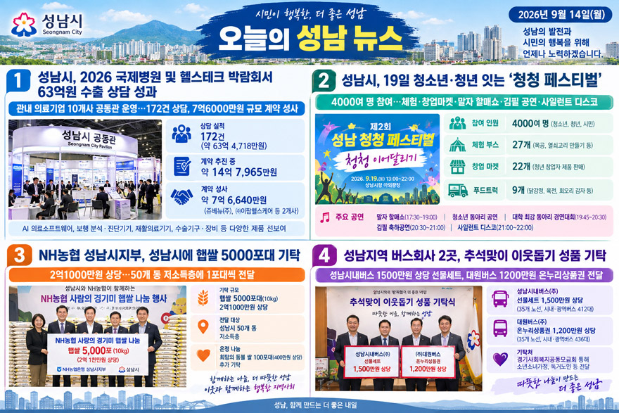 ChatGPT Image 2026년 9월 14일 오전 08_52_16.jpg
