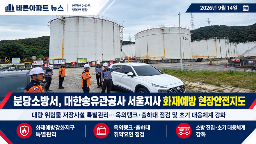 ChatGPT Image 2026년 9월 14일 오전 08_58_05.jpg