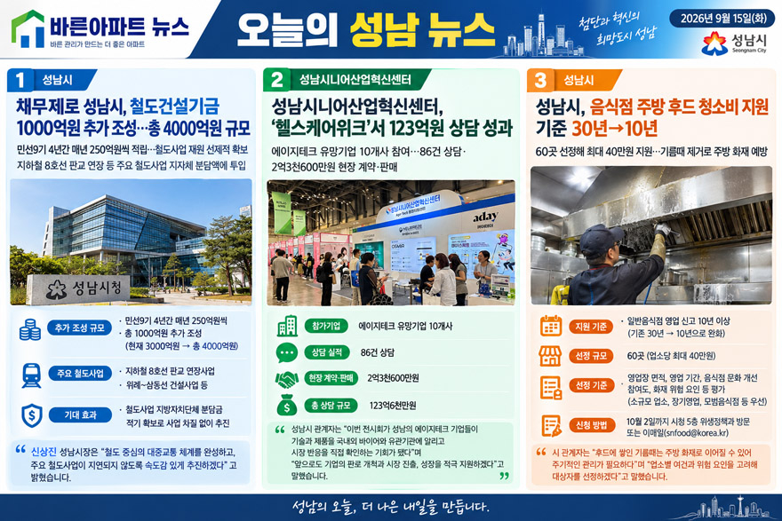 ChatGPT Image 2026년 9월 15일 오후 12_49_36.jpg