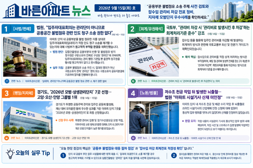 ChatGPT Image 2026년 9월 15일 오후 12_53_07.png