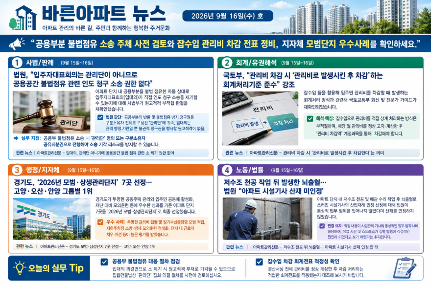 ChatGPT Image 2026년 9월 16일 오전 09_07_52.png
