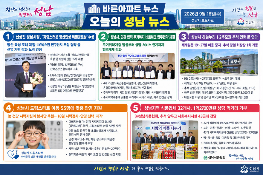 ChatGPT Image 2026년 9월 16일 오전 09_13_37.jpg
