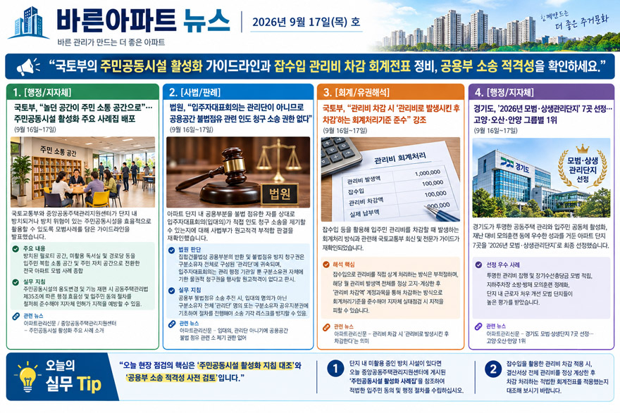 ChatGPT Image 2026년 9월 17일 오전 09_18_07.jpg