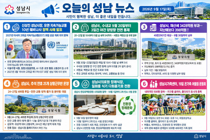 ChatGPT Image 2026년 9월 17일 오전 09_21_43.jpg