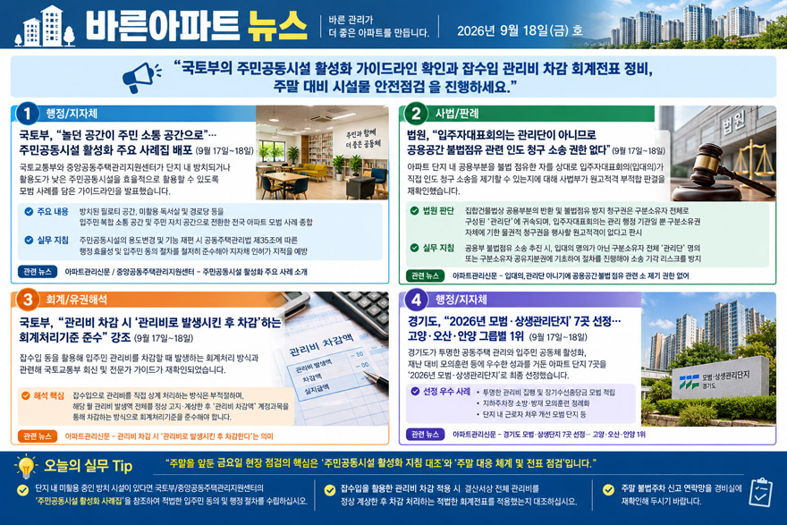 ChatGPT Image 2026년 9월 18일 오전 09_26_07.jpg