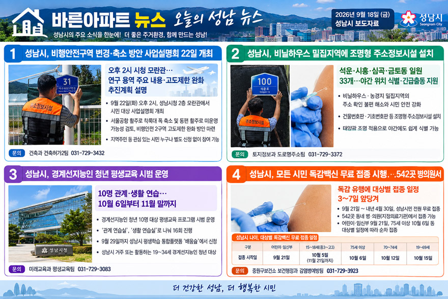 ChatGPT Image 2026년 9월 18일 오전 09_30_10.jpg