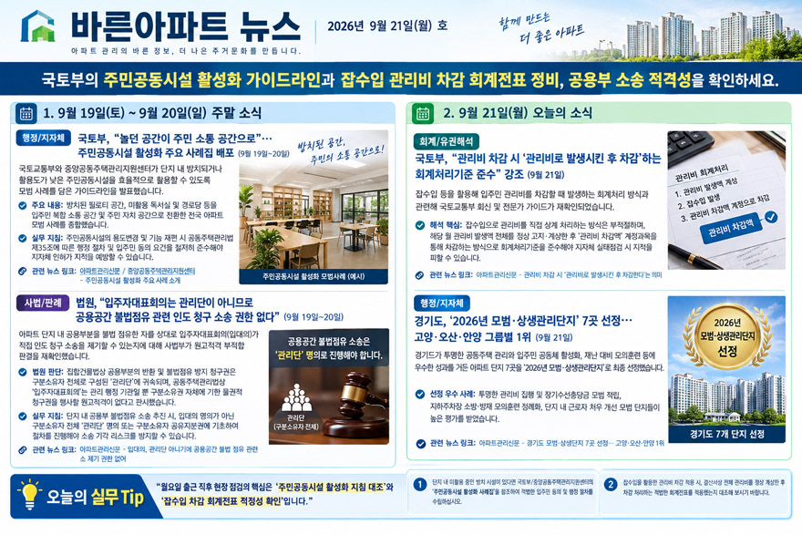 ChatGPT Image 2026년 9월 21일 오전 10_02_59.jpg