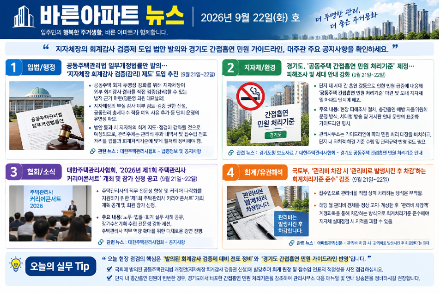 ChatGPT Image 2026년 9월 22일 오전 09_13_05.png