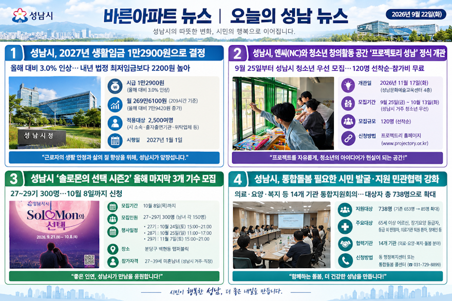 ChatGPT Image 2026년 9월 22일 오전 09_21_08_edited.png