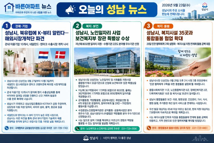 ChatGPT Image 2026년 9월 23일 오전 09_15_35.jpg
