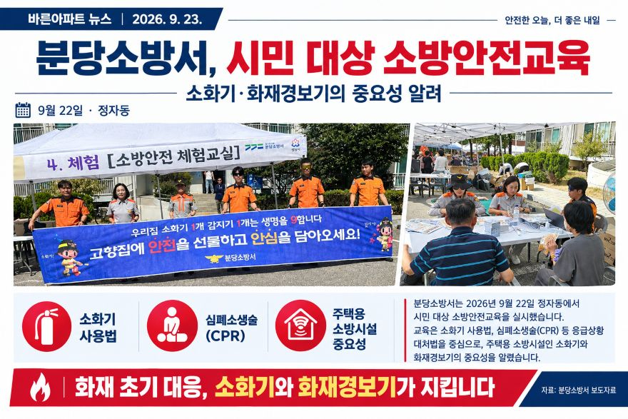 ChatGPT Image 2026년 9월 23일 오전 09_24_23.jpg