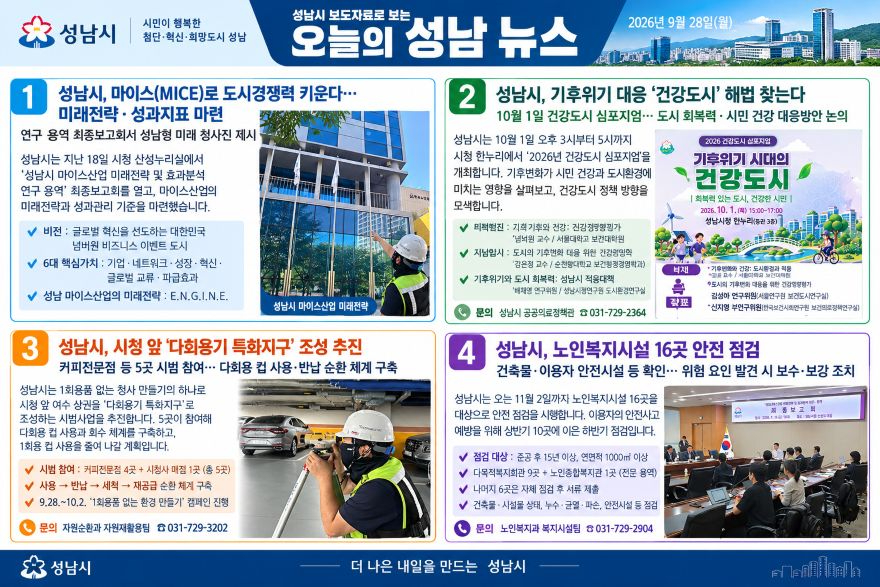 ChatGPT Image 2026년 9월 28일 오전 09_11_40.jpg