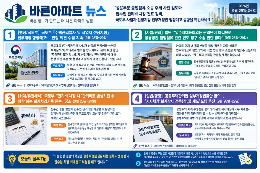 ChatGPT Image 2026년 9월 29일 오전 11_09_55.jpg