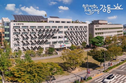 강동구, 안전한 공동주택 주거환경 조성에 총력