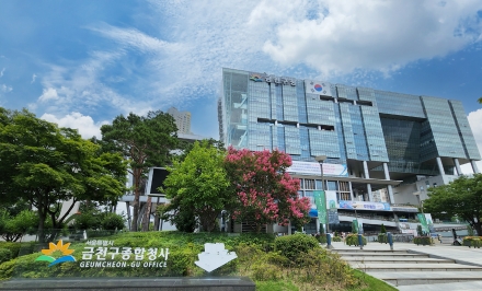 금천구, 고품격 공공건축을 위한 관계자 역량 강화 교육 진행