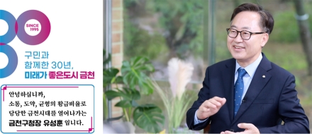 금천구, 집중호우 대비 지하 주택 침수방지시설 무상 설치 지원