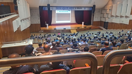 안양시, ‘공동주택 관리업무 종사자 소방안전 및 방범교육’ 실시