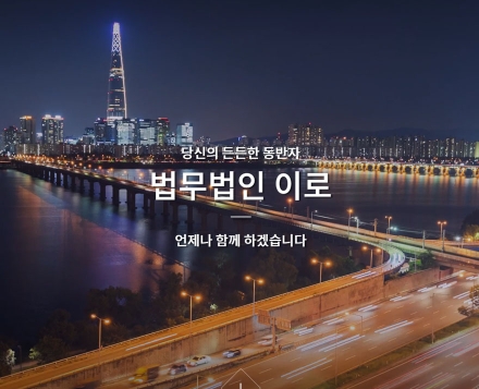 코로나19로 면세점(매장) 운영 중단, 임대료 반환 받을 수 있을까?