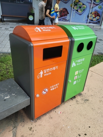 성남시 가로쓰레기통 설치 시민 만족도 ‘86.3점’