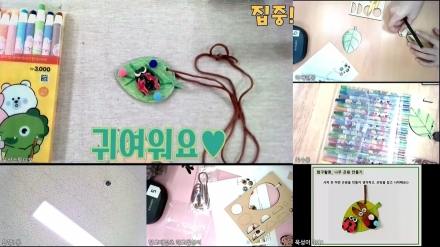 성남시, 스마트 돌봄으로 여름방학 학습공백 막는다