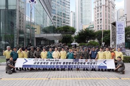 신상진 성남시장, 국가중요시설 테러 대비 통합대응훈련 참관 및 훈련 참여자 격려