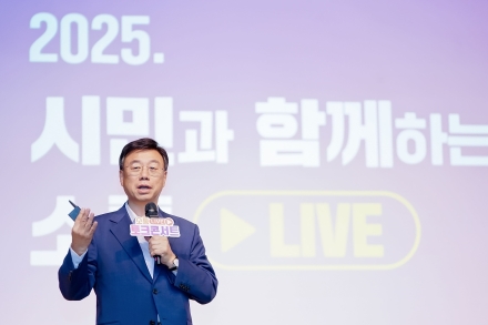 시민의 목소리에 귀 기울인 성남시, 소통라이브로 공감의 장 열다