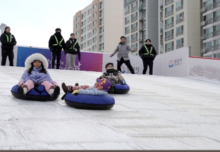 성남시, 야외스케이트장·썰매장 20일 문 열어