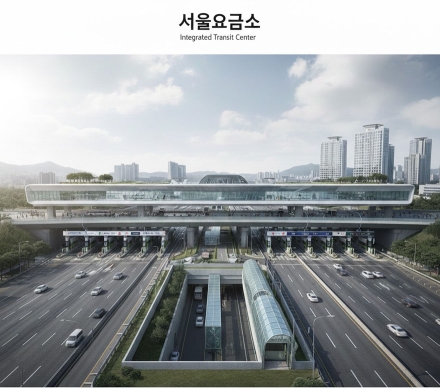 성남시, 용인~서울 경부지하고속도로 타당성 조사 의견 제시
