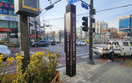 성남시, 원도심 하수관로 6곳에 ‘스마트 하수 악취 저감 시설’ 설치